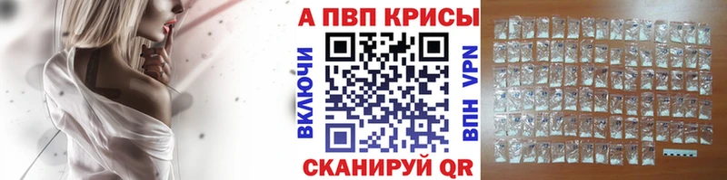 Цена Тбилисская Cocaine  Мефедрон  A PVP  ГАШ 