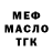 ТГК вейп Ronna