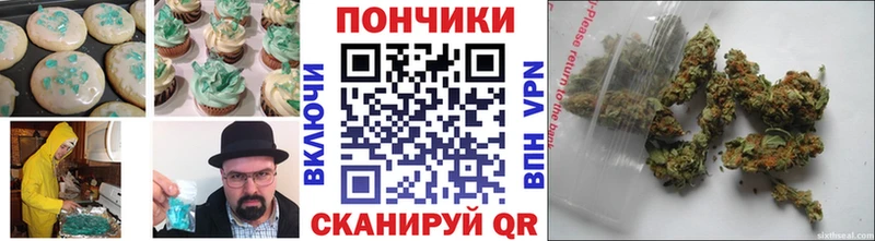 Еда ТГК марихуана  где купить наркотик  OMG ссылки  Тбилисская 