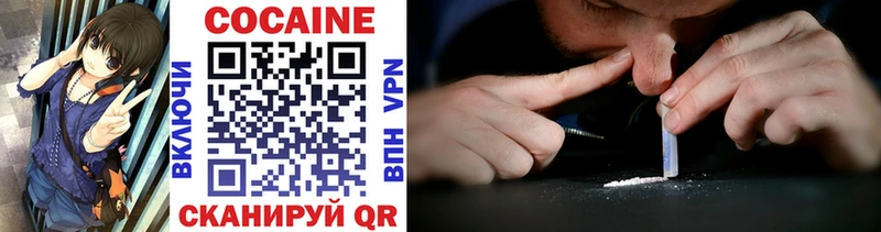 darknet состав  мега как войти  Тбилисская  Cocaine FishScale 