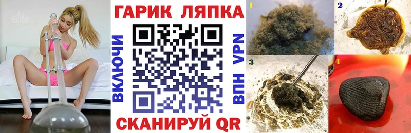 Гашиш хэш  даркнет сайт  Тбилисская 