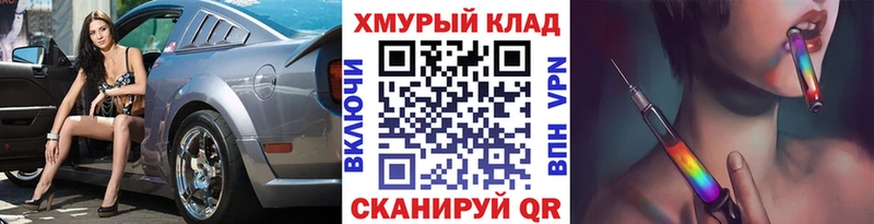 маркетплейс телеграм  Тбилисская  ГЕРОИН гречка 