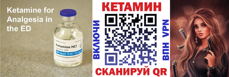 Кетамин ketamine  kraken рабочий сайт  Тбилисская  купить наркоту 