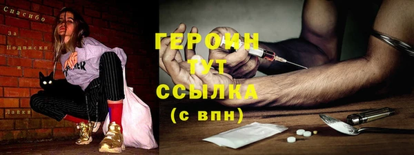 ПСИЛОЦИБИНОВЫЕ ГРИБЫ Медногорск