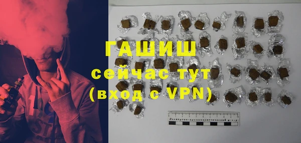 амфетамин Мегион