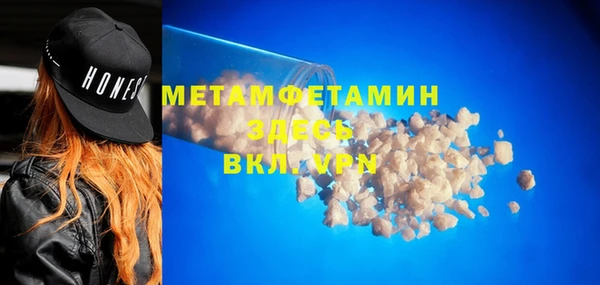 шишки Майский