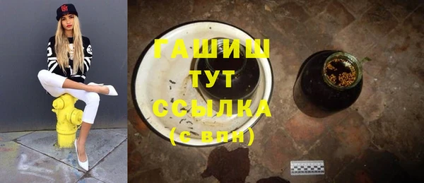 амфетамин Мегион