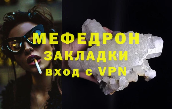 ПСИЛОЦИБИНОВЫЕ ГРИБЫ Медногорск