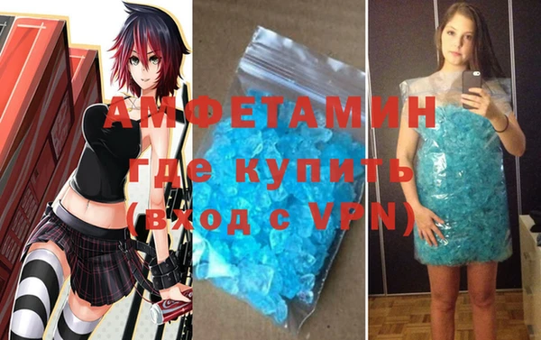 амфетамин Мегион