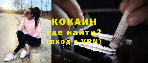 кокс Медвежьегорск