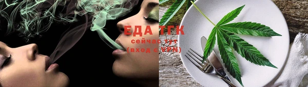 амфетамин Мегион