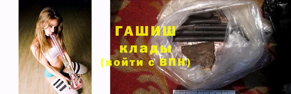 амфетамин Мегион