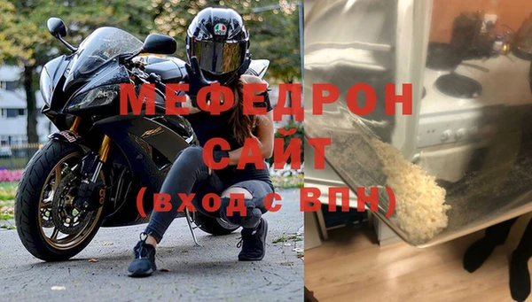 амфетамин Мегион
