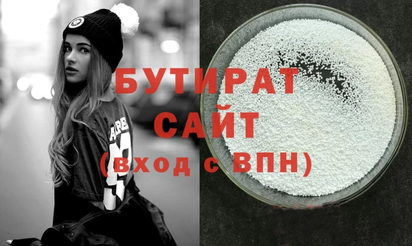 ПСИЛОЦИБИНОВЫЕ ГРИБЫ Медногорск