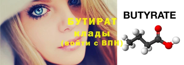 ПСИЛОЦИБИНОВЫЕ ГРИБЫ Медногорск