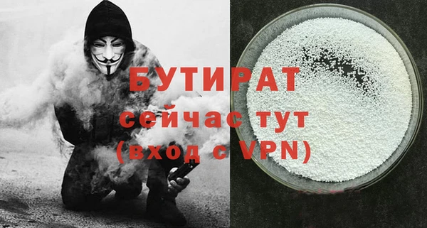 амфетамин Мегион