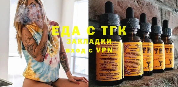 амфетамин Мегион