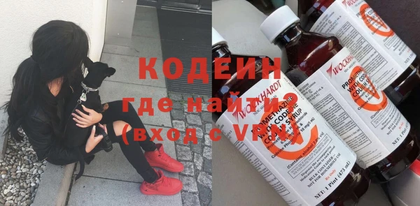 ПСИЛОЦИБИНОВЫЕ ГРИБЫ Медногорск