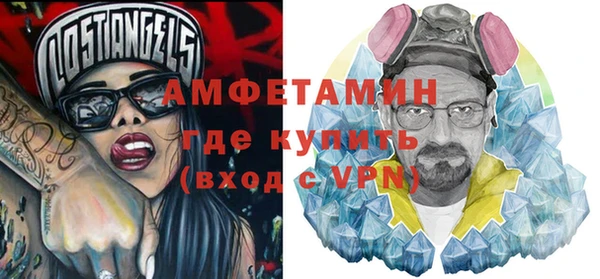 амфетамин Мегион