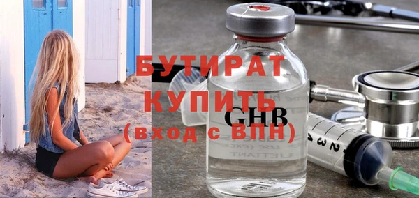 ПСИЛОЦИБИНОВЫЕ ГРИБЫ Медногорск