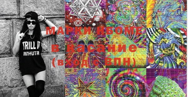 амфетамин Мегион