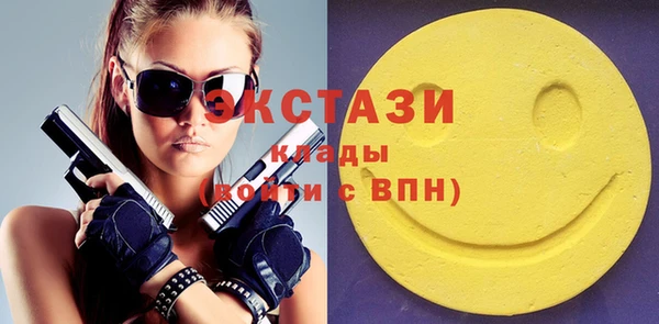 ПСИЛОЦИБИНОВЫЕ ГРИБЫ Медногорск