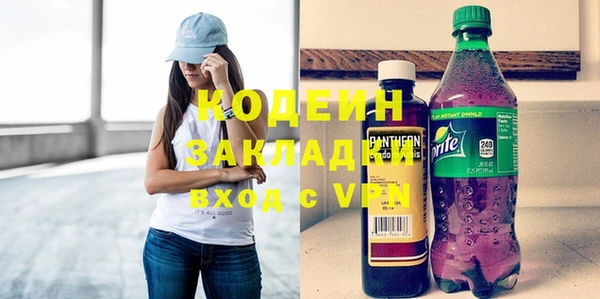 амфетамин Мегион