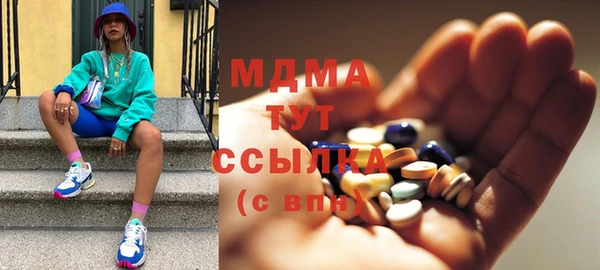 ПСИЛОЦИБИНОВЫЕ ГРИБЫ Медногорск