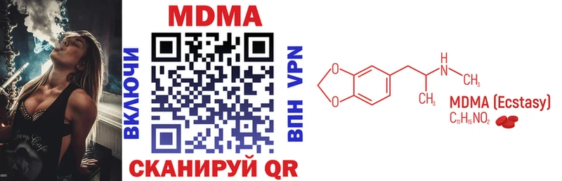 MDMA Molly  купить наркотики цена  omg рабочий сайт  Тбилисская 