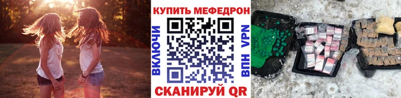 МЕФ мука  Тбилисская 