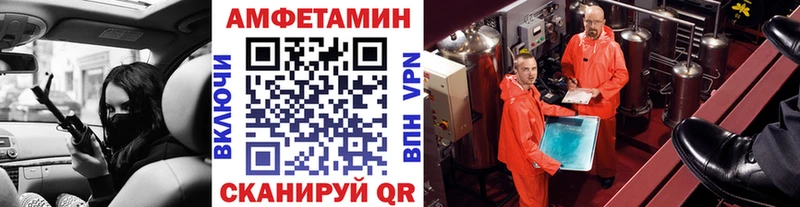 что такое наркотик  Тбилисская  МЕТАМФЕТАМИН Methamphetamine 
