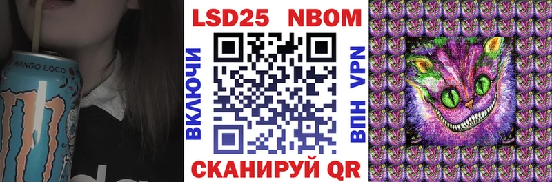 наркотики  МЕГА онион  Марки N-bome 1500мкг  Тбилисская 