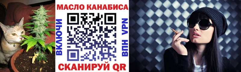 ТГК вейп с тгк  нарко площадка клад  Тбилисская 